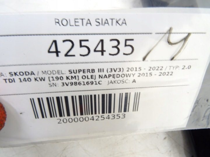 Шторка багажника Skoda Superb III универсал 3V9861691C, фото 6