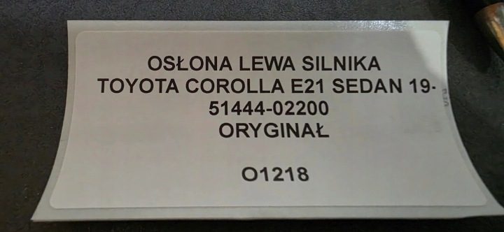 Corolla E21 защита боковая моторного отсека левая 51444-02200 51444-02330, фото 4