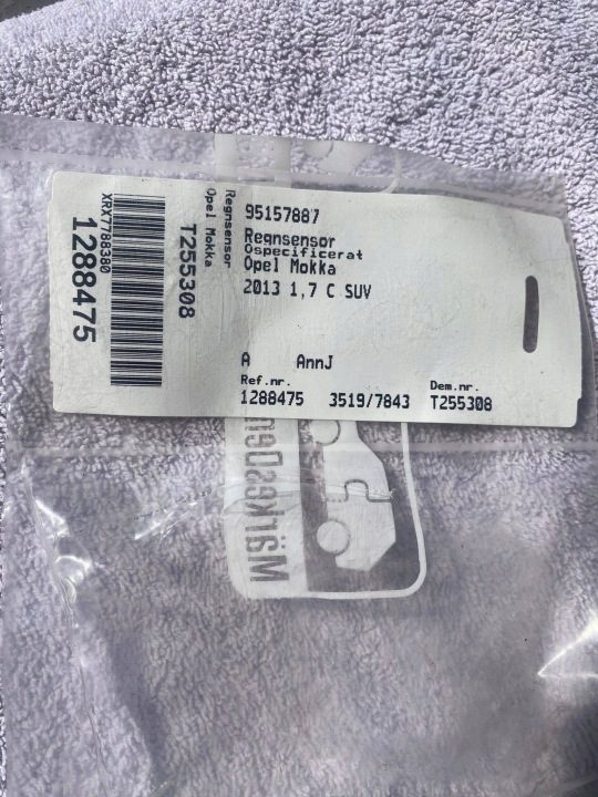 Opel OE 95157887, фото 3