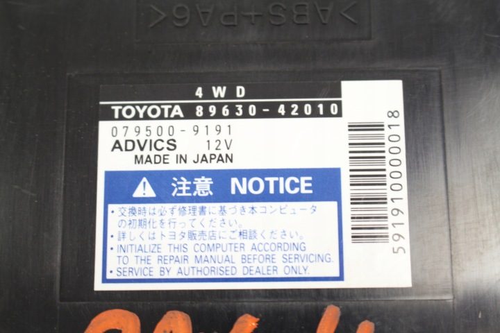Модуль привода Toyota RAV4 III 06 г.-, фото 2