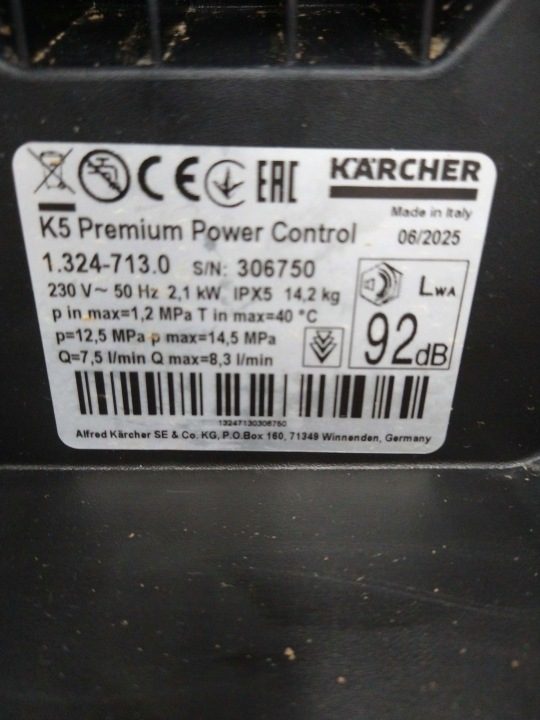 Мойка высокого давления Karcher K 5 Premium Power Control Flex Home 1.324-713.0, фото 5