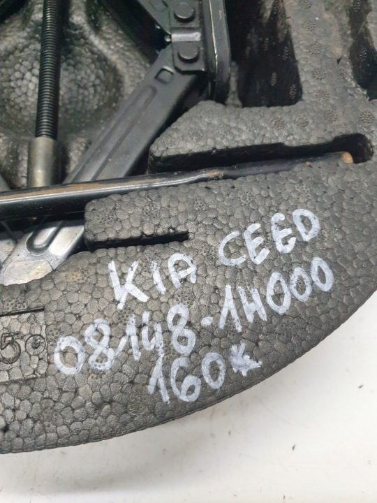 ВКЛАДЫШ РЕСИВЕР ОРГАНАЙЗЕР РЕМКОМПЛЕКТ KIA CEED 08148-1W000, фото 2