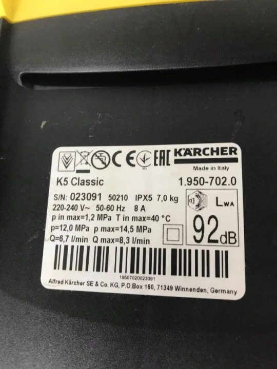 Мойка высокого давления Karcher 145 бар 2100 Вт, фото 9