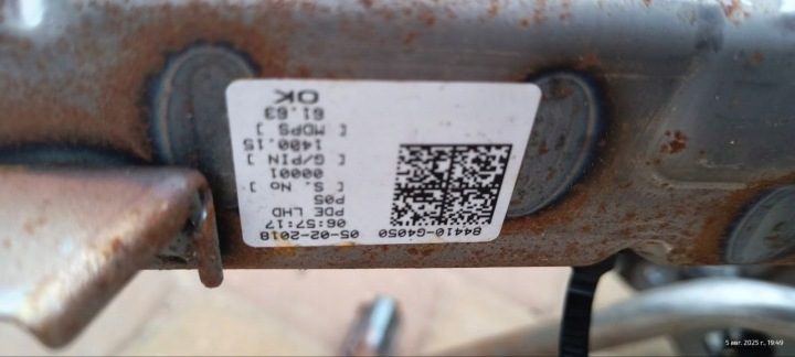 КАРКАС БАЛКА ПАНЕЛИ КОНСОЛИ HYUNDAI I30 3 III 84410-G4050, фото 3