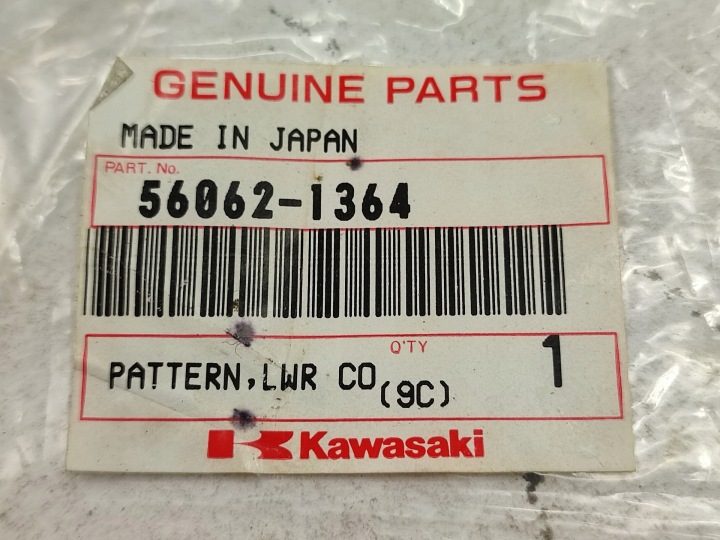 НАКЛЕЙКА НА ЛЕВАЯ ОБШИВКА KAWASAKI NINJA ZX6R 1998 КРАСНАЯ 560621364 OEM, фото 2