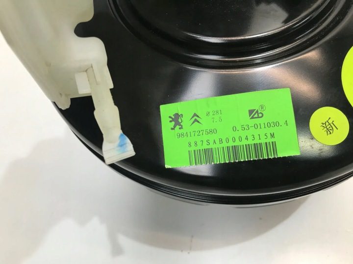 Вакуумный усилитель главный тормозной цилиндр Citroen C5X Peugeot 9438392280 9841727580, фото 7