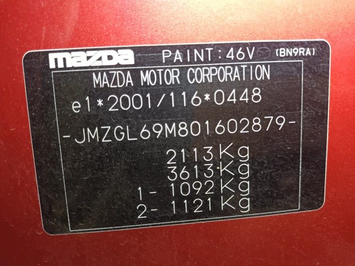 Mazda 6 SportBreak GJ/GH/GL 2018 - н.в. Насос ABS GBVH437A0 PYZC, фото 12