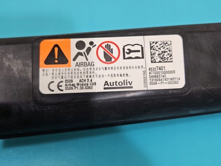 Шторка правая подушка безопасности Opel Mokka A хэтчбек 5D 12-16, фото 4