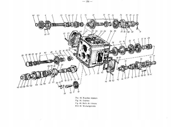 Каталог MTZ 80 80 Ł 82 82 Ł старый тип 410 stron, фото 5