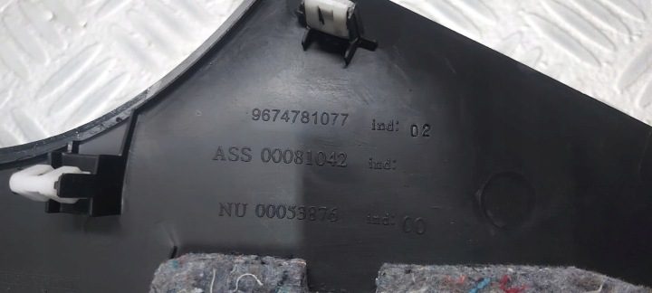 Защита печки Citroen OE 9674781077, фото 4