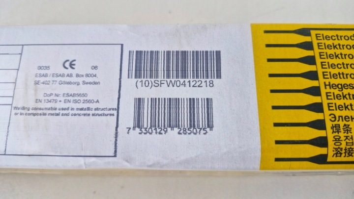Elektroda zasadowa ESAB EB146 1 кг 350 мм 70A, фото 3