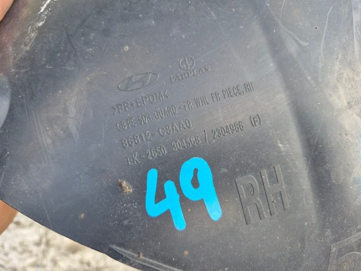 HYUNDAI I20 II РЕСТАЙЛИНГ ПОДКРЫЛОК ПЕРЕДНИЙ ПРАВЫЙ 86812-C8AA0, фото 2