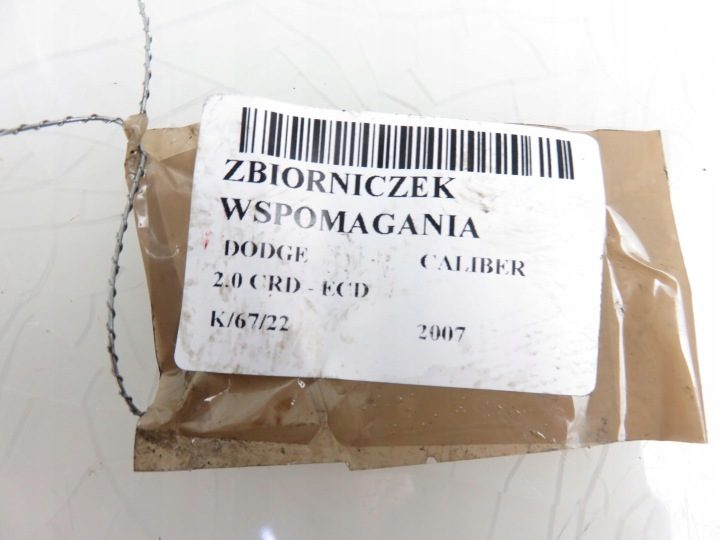 БАЧОК ГИДРОУСИЛИТЕЛЯ DODGE CALIBER 05105338AB, фото 6