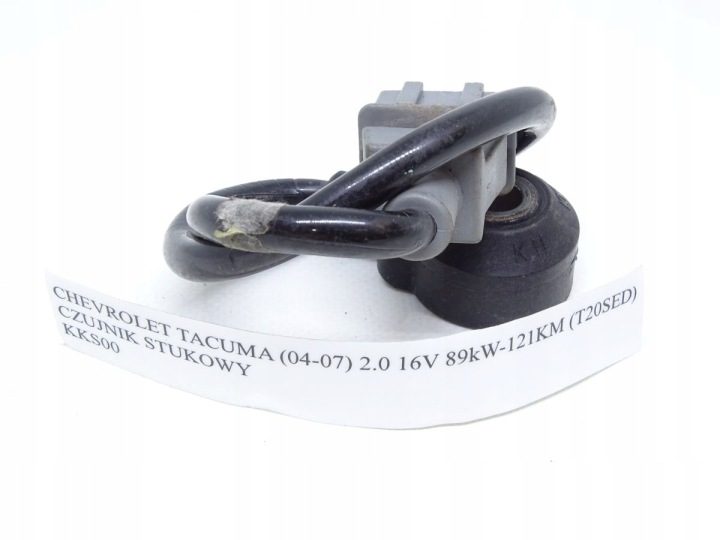 DAEWOO REZZO TACUMA 01- 2.0 16V ДАТЧИК ДЕТОНАЦИИ, фото 4