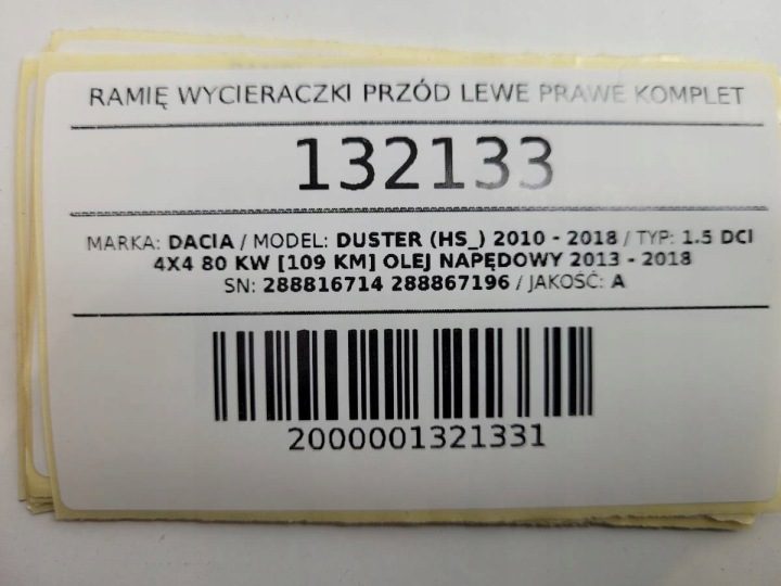 ПОВОДОК ДВОРНИКА ПЕРЕДНИЙ ЛЕВЫЙ ПРАВЫЙ КОМПЛЕКТ DUSTER II 288816714R 288867196R, фото 10