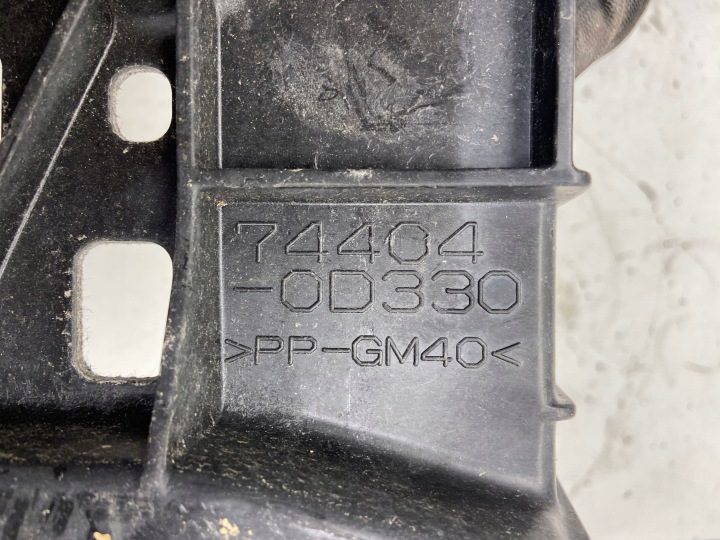 Toyota Yaris Cross Aygo X основание крепление аккумулятора 74404-0D330, фото 2