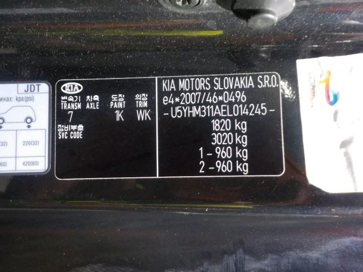 Kia Pro cee'd JDB3 2013 - 2018 Моторчик дворников лобового стекла G4FA, фото 10