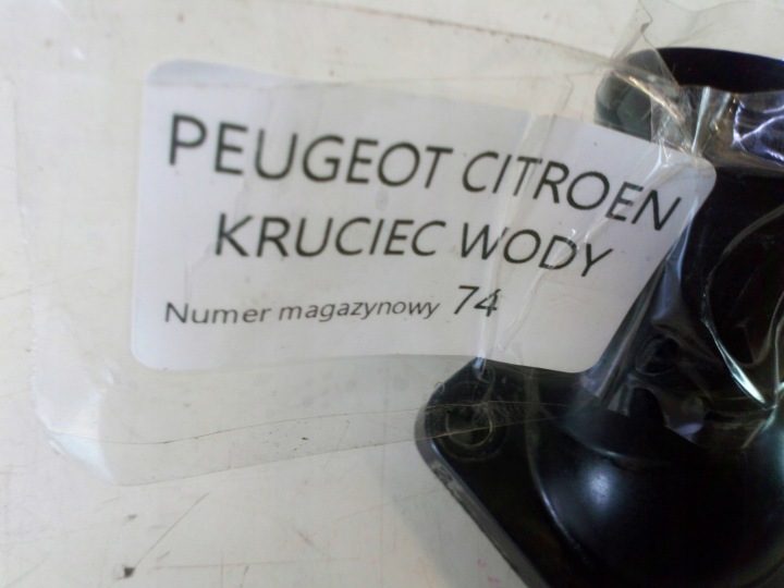 PEUGEOT CITROEN ПАТРУБОК ВОДЫ, фото 6