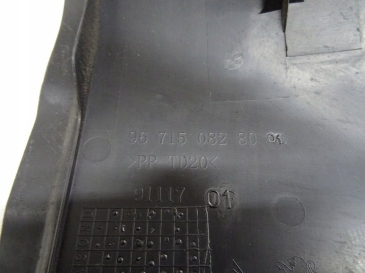 Кожух аккумулятора Peugeot OE 9671508280, фото 3