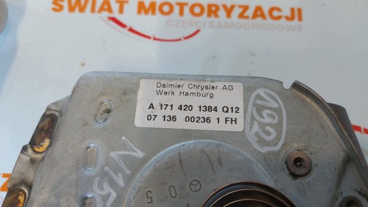 MERCEDES R171 SLK II 07 г. рычаг ручного тормоза A1714201384, фото 7