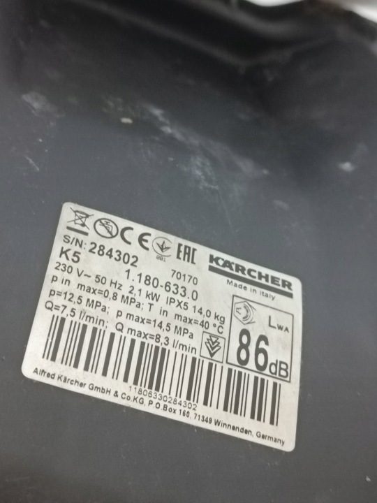 Мойка высокого давления Karcher 125 бар 2100 Вт, фото 15
