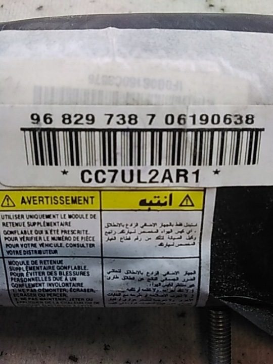 Подушка безопасности сиденья Opel OE 13213587, фото 2