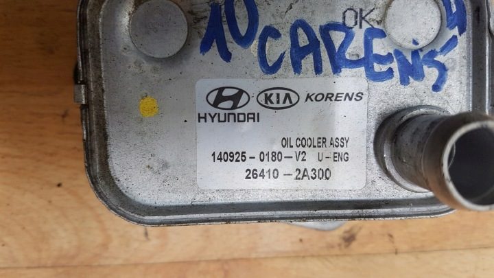 Kia OE 26410-2A300 Радиатор, система охлаждения двигателя, фото 3