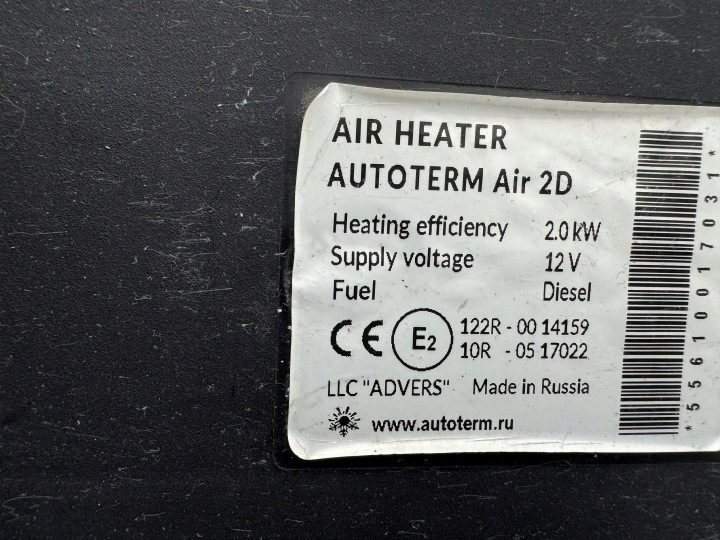 Автономный отопитель Webasto Renault Master III 122R-0014159, фото 4