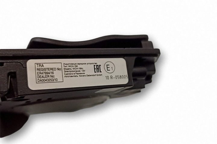 Беспроводная зарядка BMW 6 F06 Gran купе 84109442421, фото 4