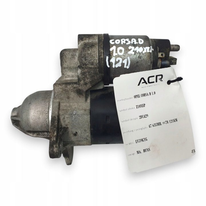 СТАРТЕР Opel Corsa D Astra H 1.0 1.2 1.4 0001107495 55568572 BOSCH, фото 1