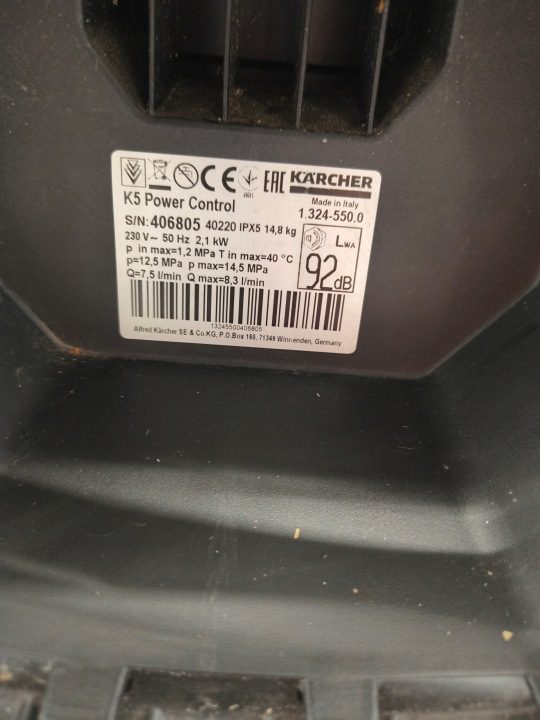 Мойка высокого давления Karcher 145 бар 2100 Вт, фото 9