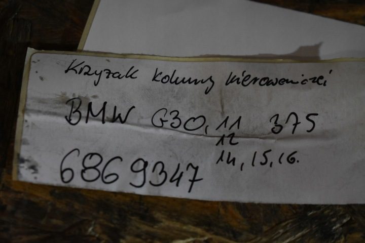 Компл. соединитель крестовина рулевой колонки BMW G30 G11 G12 G14 G15 9, фото 3