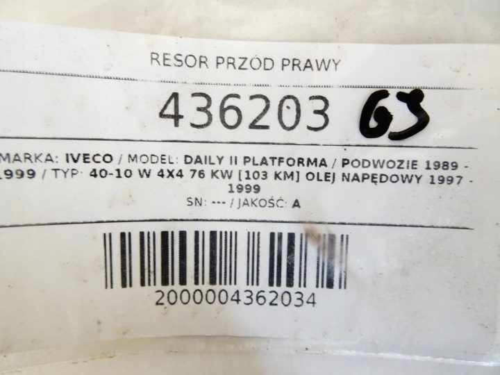 РЕССОРА ПРАВАЯ ЗАДНЯЯ IVECO DAILY III Terenowy 89-99 ЩЕТКА ПРАВАЯ, фото 6