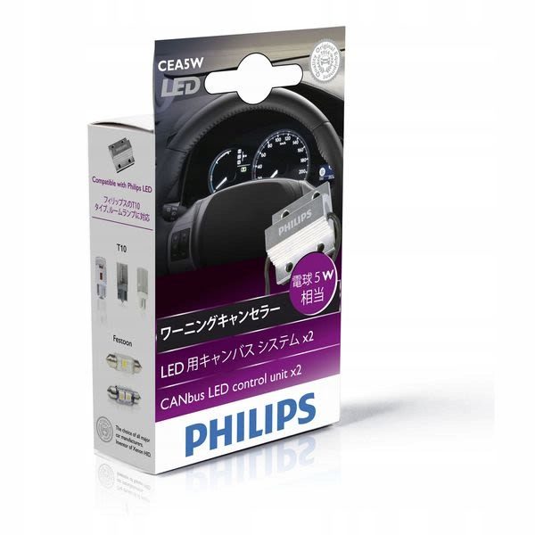 Комплект проводов Philips 12956X2, фото 5