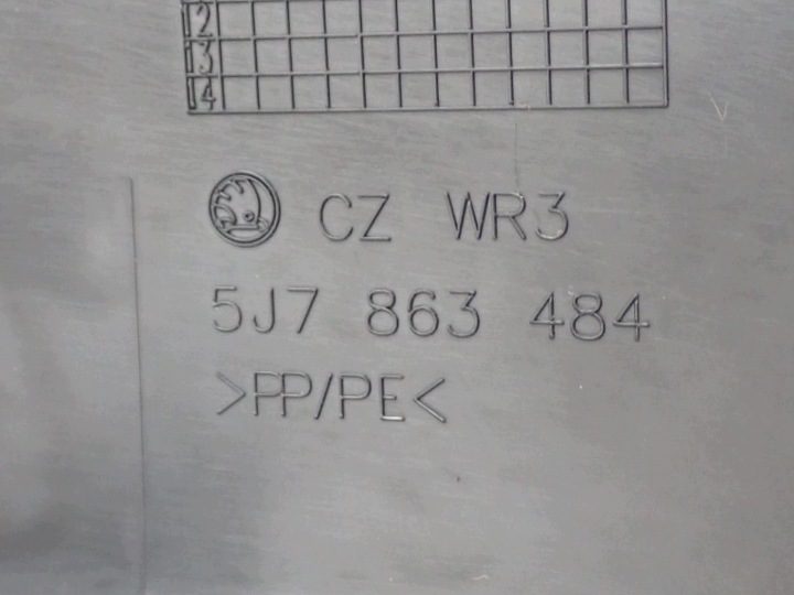 НАКЛАДКА ПОРОГА СТОЙКИ ПРАВАЯ ПЕРЕДНЯЯ 5J7863484 SKODA FABIA II 10 г., фото 3