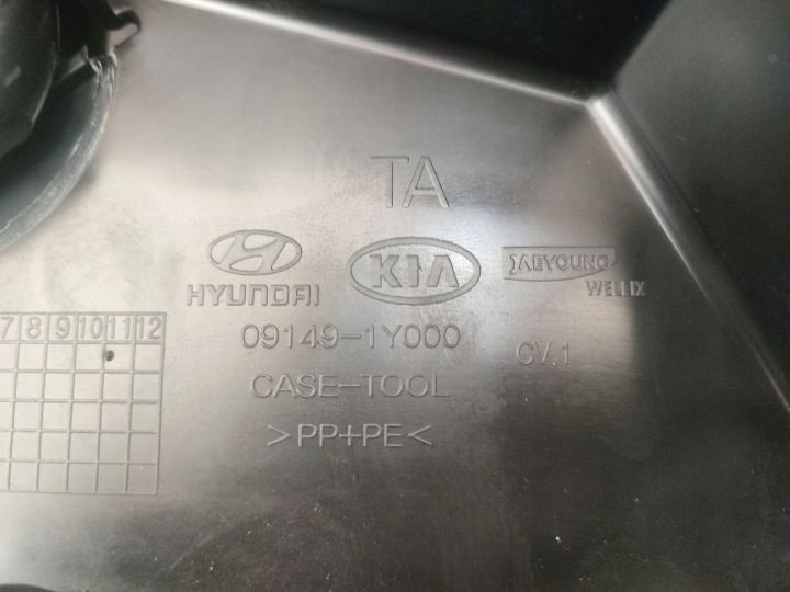 РЕМКОМПЛЕКТ ДОМКРАТ КЛЮЧ ПРОУШИНА KIA PICANTO II (2011-2015) 09149-1Y000, фото 2