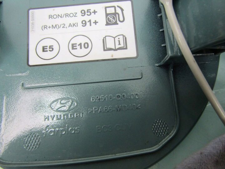 HYUNDAI BAYON 24 г. РЕСТАЙЛИНГ ЛЮЧОК ГОРЛОВИНЫ БЕНЗОБАКА MG2 69510-Q0400 69510Q0400, фото 4