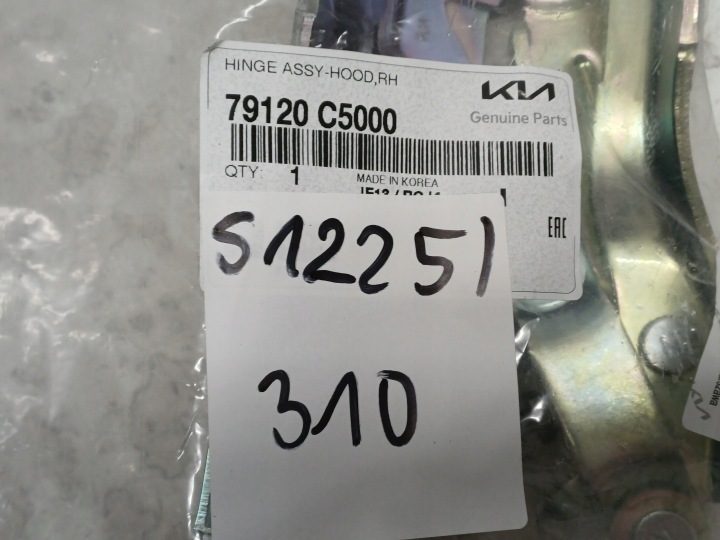 KIA Sorento 3 III 14- петля капота правая 79120C5000 /, фото 4