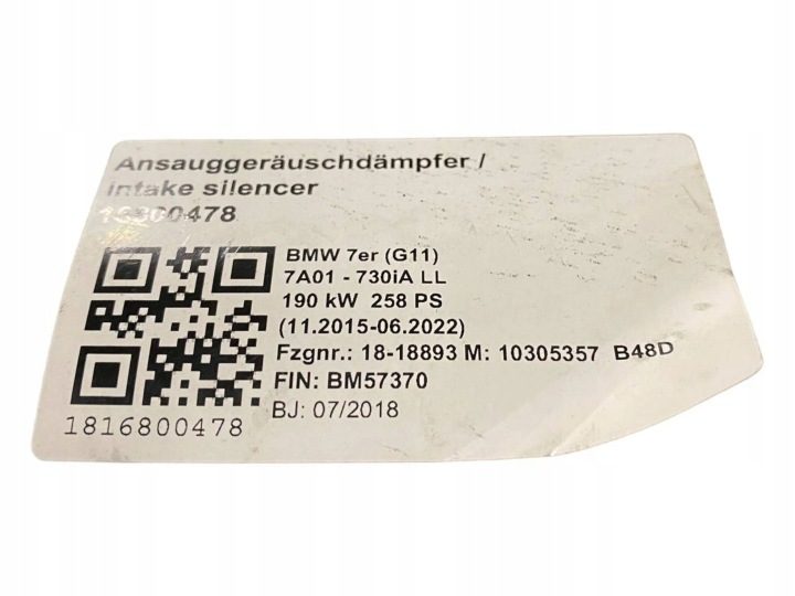 Pudełko воздушного фильтра для BMW X3 OEM 13718577140, фото 7