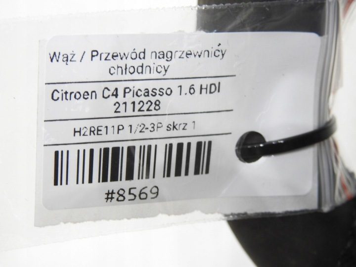 ПАТРУБОК ПЕЧКИ CITROEN C4 PICASSO I 1.6 HDI, фото 6