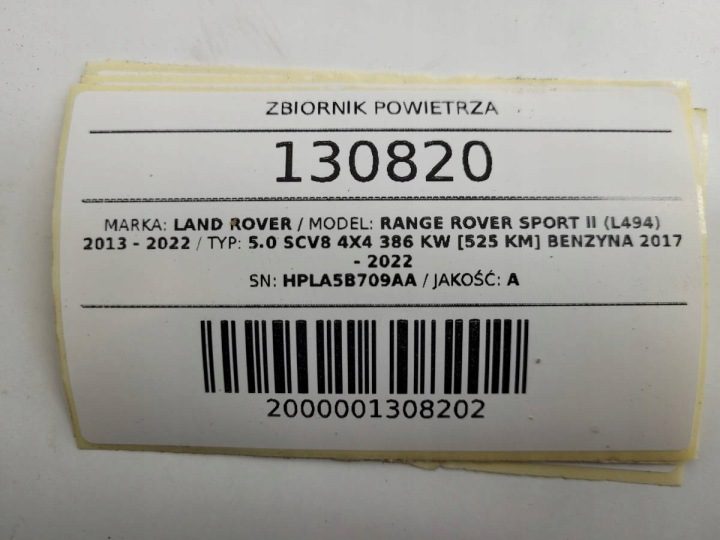 РЕСИВЕР HPLA5B709AA RANGE ROVER SPORT II L494 2018 EU, фото 11