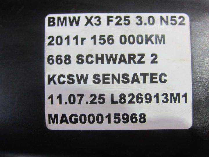 BMW X3 F25 N52 N55 КОРПУС УГОЛЬНОГО ФИЛЬТРА 7216548 16117220721 7220721, фото 8