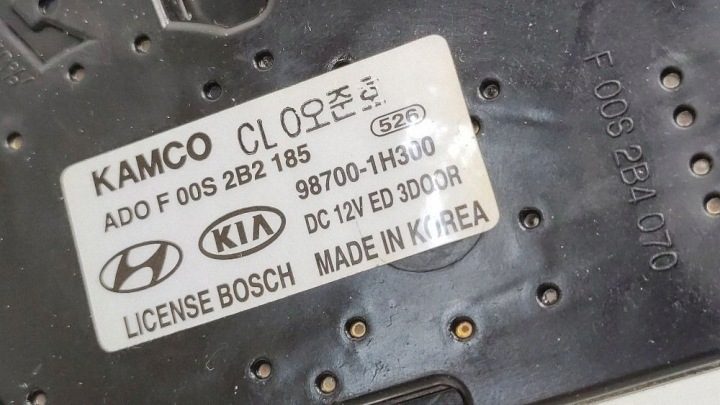Kia OE 98700-1H300 моторчик дворника, фото 5