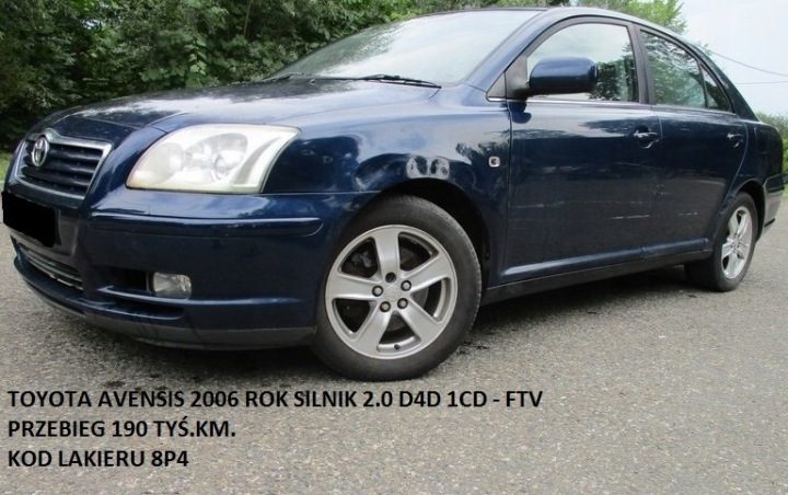 TOYOTA AVENSIS II T25 03- ЗАМОК КРЫШКИ ЗАДНИЙ ПРИВОД ЛИФТБЕК, фото 7