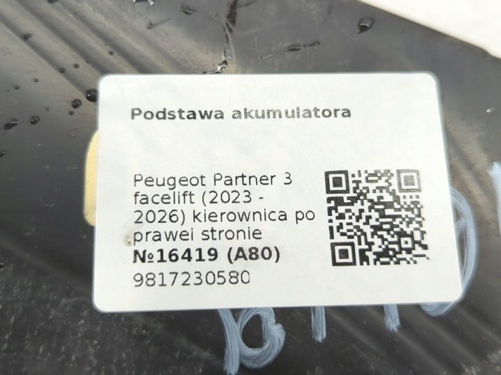 Площадка аккумулятора Peugeot Partner 3 рестайлинг (2023 - 2026) 9817230580, фото 5