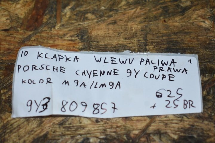 Идеальный лючок горловины бензобака правый Porsche Cayenne 9Y рестайлинг купе M9A 1, фото 4