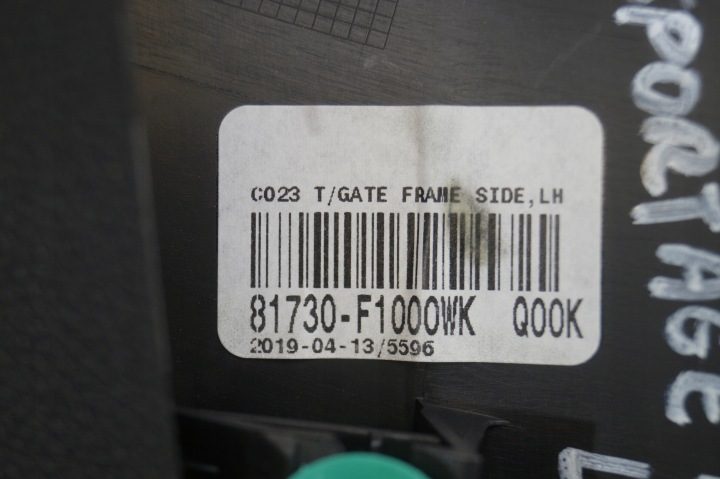 Защита обивка крышки багажника левая Kia Sportage IV 16-21r 81730-F1000, фото 4