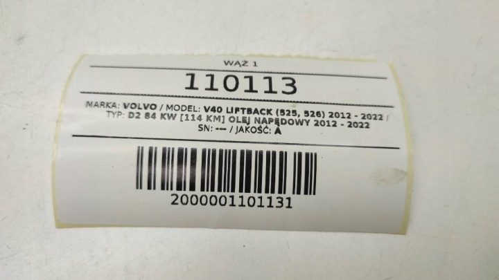 Шланг Pzrewód кондиционера Volvo V40 II D2, фото 5