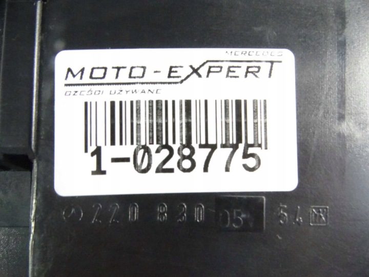 Дефлектор обдува средний Mercedes-Benz OE A2208300554, фото 5