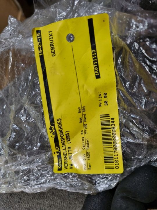 Чехол рычага переключения передач ручка КПП VW Golf V VI Jetta 1K0711113CG, фото 14